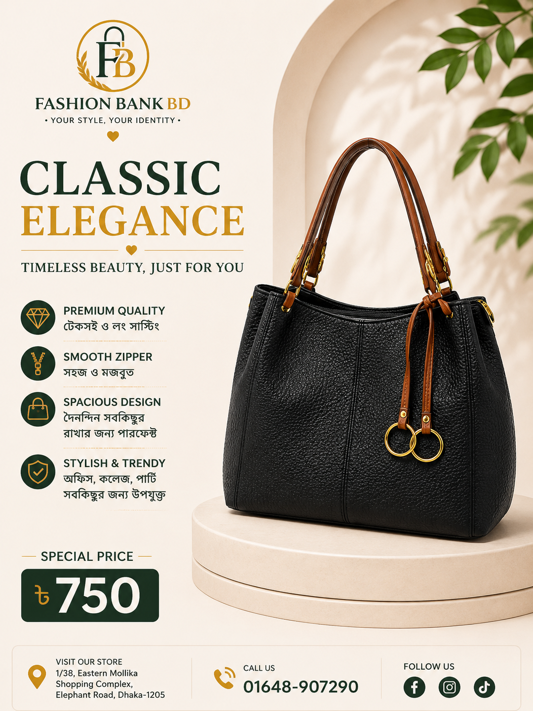 Classic Elegance Shoulder Bag – Timeless Beauty for Every Occasion