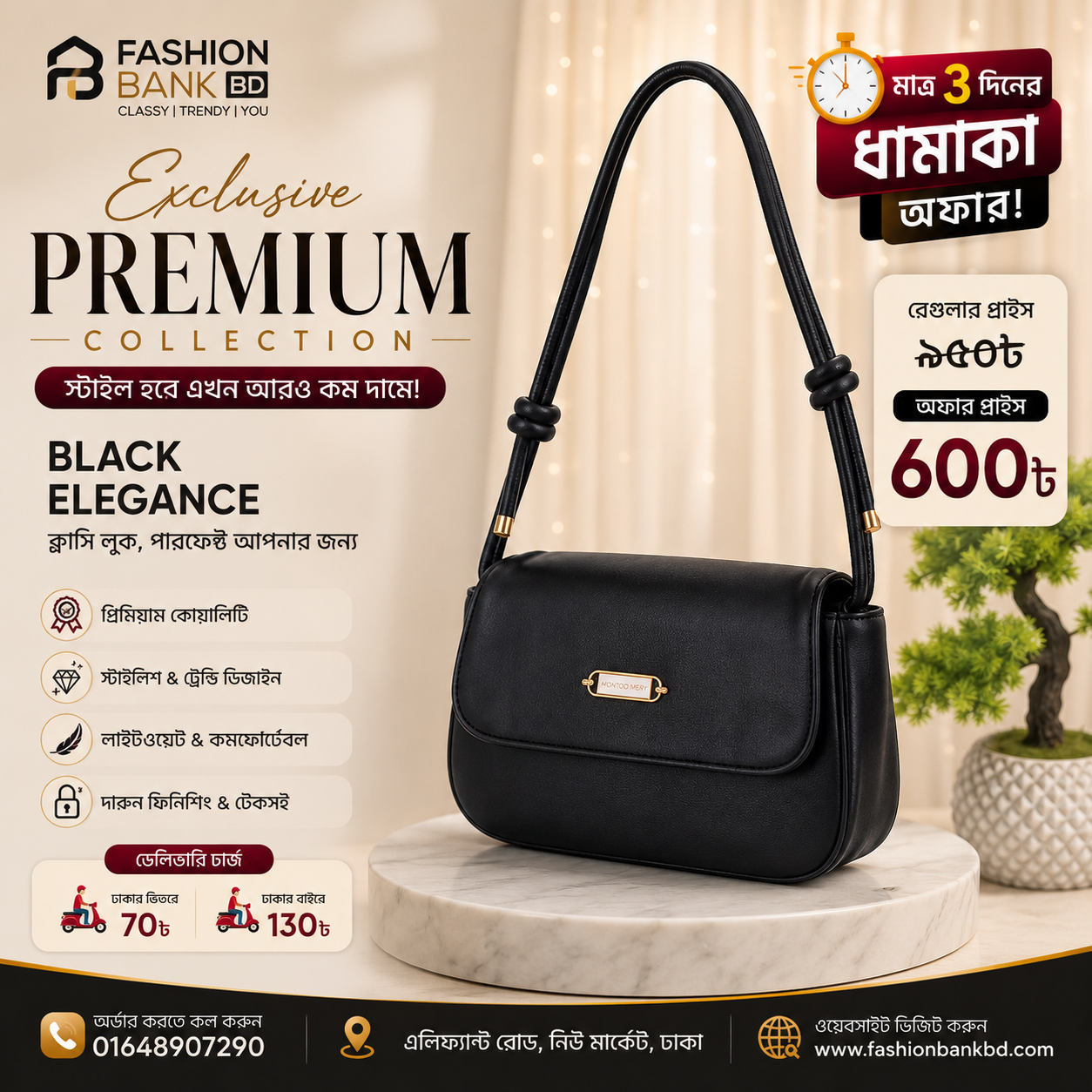 Premium Ladies Shoulder Bag Collection in Bangladesh | Fashion Bank BD